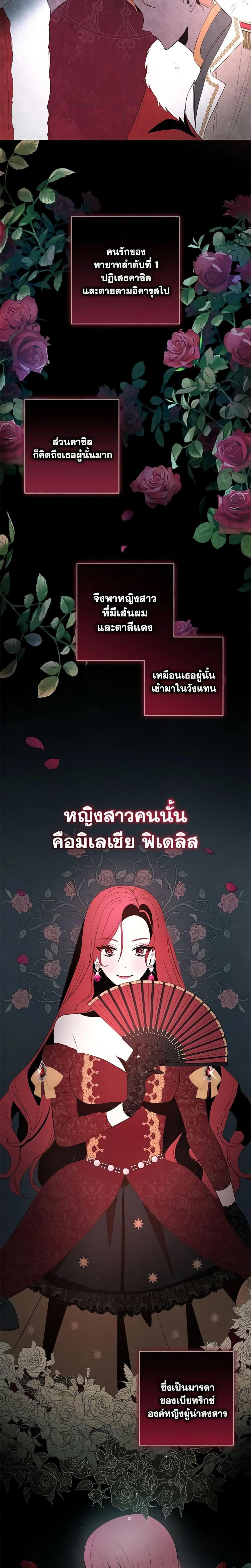 Manga-lc-com อ่านมังงะ อ่านการ์ตูน ออนไลน์ ฟรี Welcome, It’s Your First Time Seeing a Cute Villainess, Isn’t It ตอนที่ 1 2 3 4 5 6 7 8 9 10 11 12 13 14 ฟรี ไม่มีโฆษณา Manga-lc - อ่าน มังงะ อ่าน การ์ตูน ออนไลน์ อ่านมังงะ ฟรี