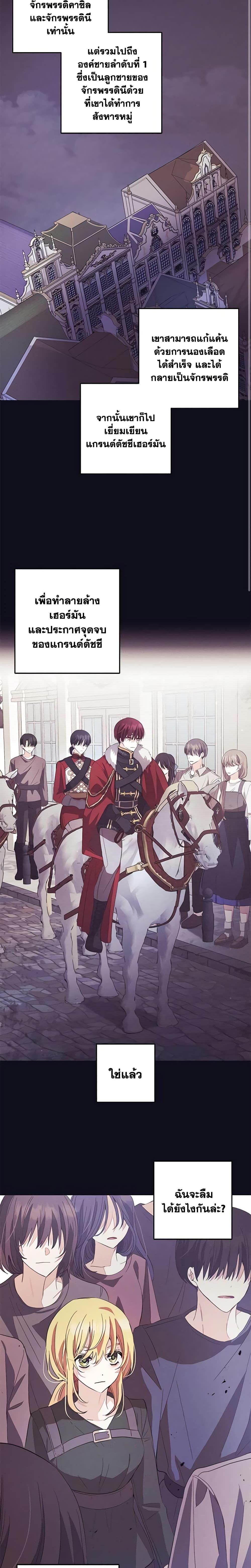 Manga-lc-com อ่านมังงะ อ่านการ์ตูน ออนไลน์ ฟรี Welcome, It’s Your First Time Seeing a Cute Villainess, Isn’t It ตอนที่ 1 2 3 4 5 6 7 8 9 10 11 12 13 14 ฟรี ไม่มีโฆษณา Manga-lc - อ่าน มังงะ อ่าน การ์ตูน ออนไลน์ อ่านมังงะ ฟรี