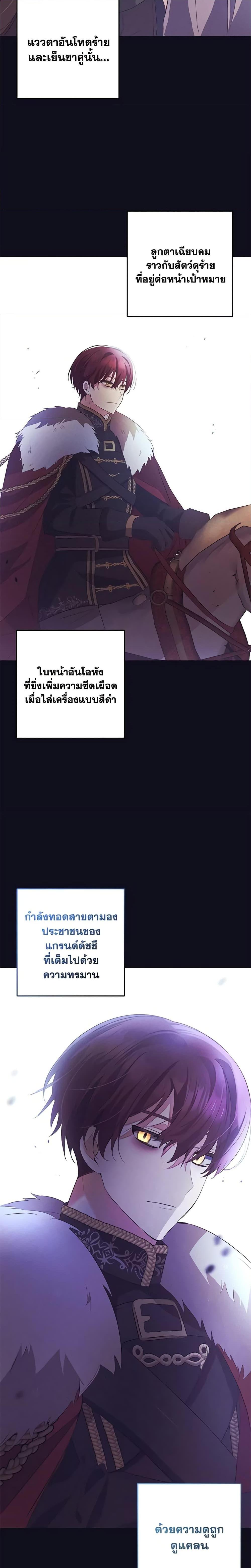 Manga-lc-com อ่านมังงะ อ่านการ์ตูน ออนไลน์ ฟรี Welcome, It’s Your First Time Seeing a Cute Villainess, Isn’t It ตอนที่ 1 2 3 4 5 6 7 8 9 10 11 12 13 14 ฟรี ไม่มีโฆษณา Manga-lc - อ่าน มังงะ อ่าน การ์ตูน ออนไลน์ อ่านมังงะ ฟรี