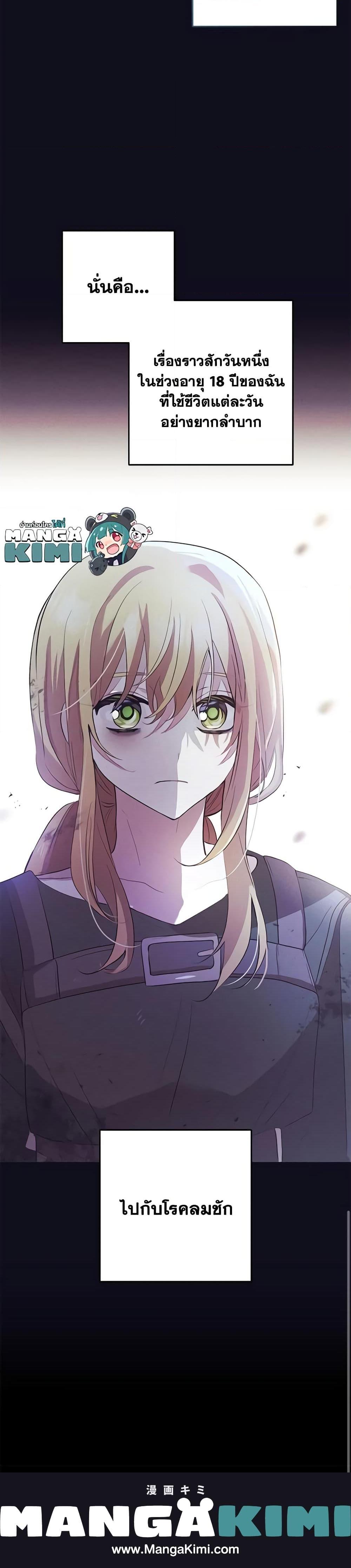 Manga-lc-com อ่านมังงะ อ่านการ์ตูน ออนไลน์ ฟรี Welcome, It’s Your First Time Seeing a Cute Villainess, Isn’t It ตอนที่ 1 2 3 4 5 6 7 8 9 10 11 12 13 14 ฟรี ไม่มีโฆษณา Manga-lc - อ่าน มังงะ อ่าน การ์ตูน ออนไลน์ อ่านมังงะ ฟรี