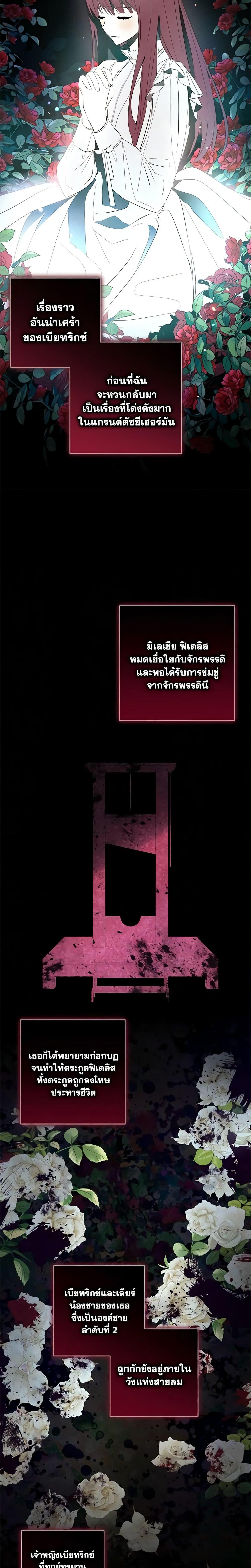 Manga-lc-com อ่านมังงะ อ่านการ์ตูน ออนไลน์ ฟรี Welcome, It’s Your First Time Seeing a Cute Villainess, Isn’t It ตอนที่ 1 2 3 4 5 6 7 8 9 10 11 12 13 14 ฟรี ไม่มีโฆษณา Manga-lc - อ่าน มังงะ อ่าน การ์ตูน ออนไลน์ อ่านมังงะ ฟรี