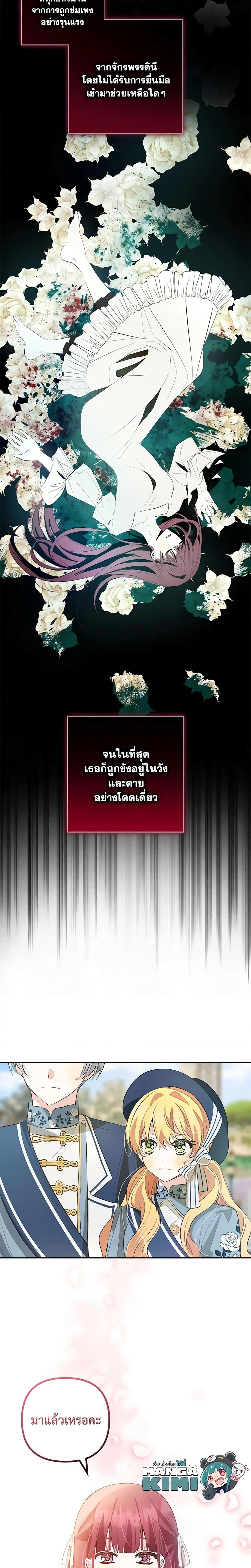 Manga-lc-com อ่านมังงะ อ่านการ์ตูน ออนไลน์ ฟรี Welcome, It’s Your First Time Seeing a Cute Villainess, Isn’t It ตอนที่ 1 2 3 4 5 6 7 8 9 10 11 12 13 14 ฟรี ไม่มีโฆษณา Manga-lc - อ่าน มังงะ อ่าน การ์ตูน ออนไลน์ อ่านมังงะ ฟรี