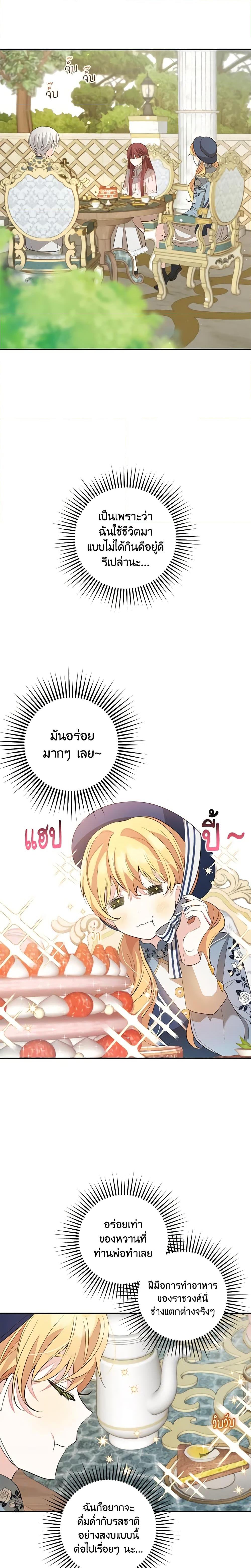 Manga-lc-com อ่านมังงะ อ่านการ์ตูน ออนไลน์ ฟรี Welcome, It’s Your First Time Seeing a Cute Villainess, Isn’t It ตอนที่ 1 2 3 4 5 6 7 8 9 10 11 12 13 14 ฟรี ไม่มีโฆษณา Manga-lc - อ่าน มังงะ อ่าน การ์ตูน ออนไลน์ อ่านมังงะ ฟรี