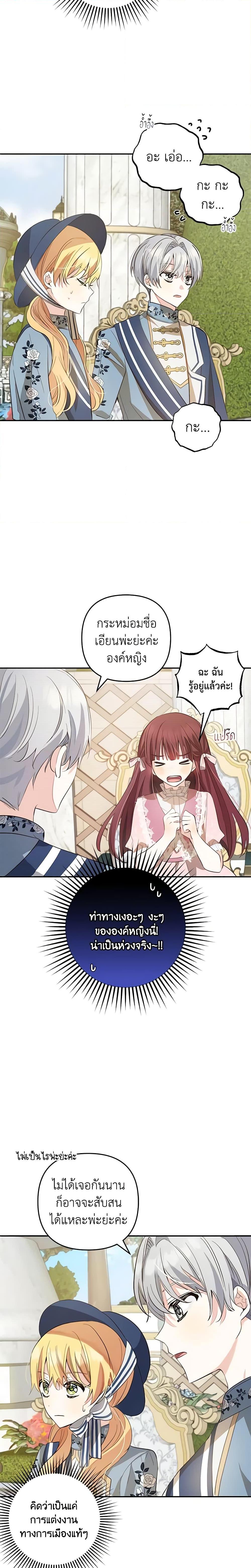 Manga-lc-com อ่านมังงะ อ่านการ์ตูน ออนไลน์ ฟรี Welcome, It’s Your First Time Seeing a Cute Villainess, Isn’t It ตอนที่ 1 2 3 4 5 6 7 8 9 10 11 12 13 14 ฟรี ไม่มีโฆษณา Manga-lc - อ่าน มังงะ อ่าน การ์ตูน ออนไลน์ อ่านมังงะ ฟรี