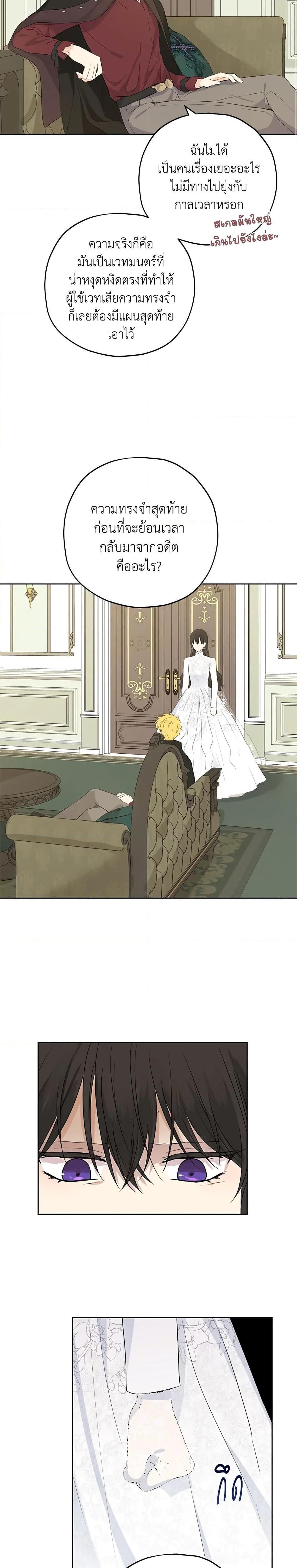 Manga-lc-com อ่านมังงะ อ่านการ์ตูน ออนไลน์ ฟรี Actually, I Was the Real One ตอนที่ 1 2 3 4 5 6 7 8 9 10 11 12 13 14 ฟรี ไม่มีโฆษณา Manga-lc - อ่าน มังงะ อ่าน การ์ตูน ออนไลน์ อ่านมังงะ ฟรี