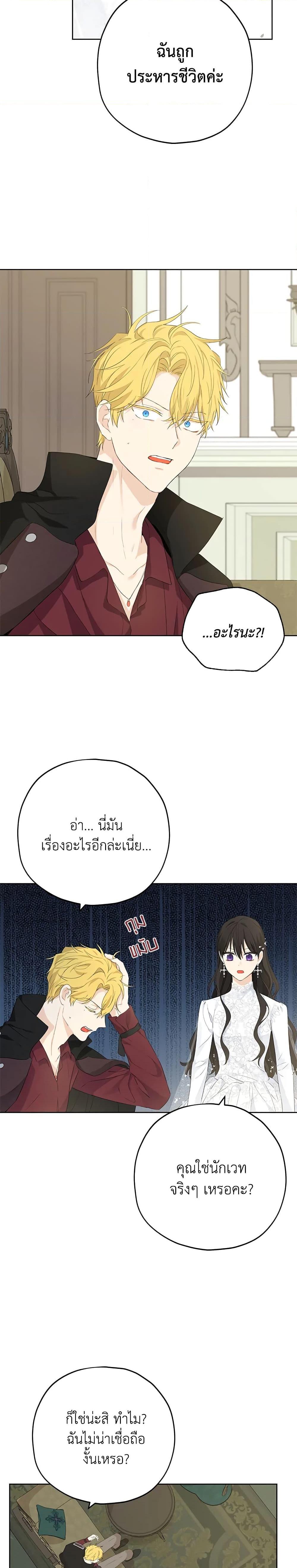 Manga-lc-com อ่านมังงะ อ่านการ์ตูน ออนไลน์ ฟรี Actually, I Was the Real One ตอนที่ 1 2 3 4 5 6 7 8 9 10 11 12 13 14 ฟรี ไม่มีโฆษณา Manga-lc - อ่าน มังงะ อ่าน การ์ตูน ออนไลน์ อ่านมังงะ ฟรี