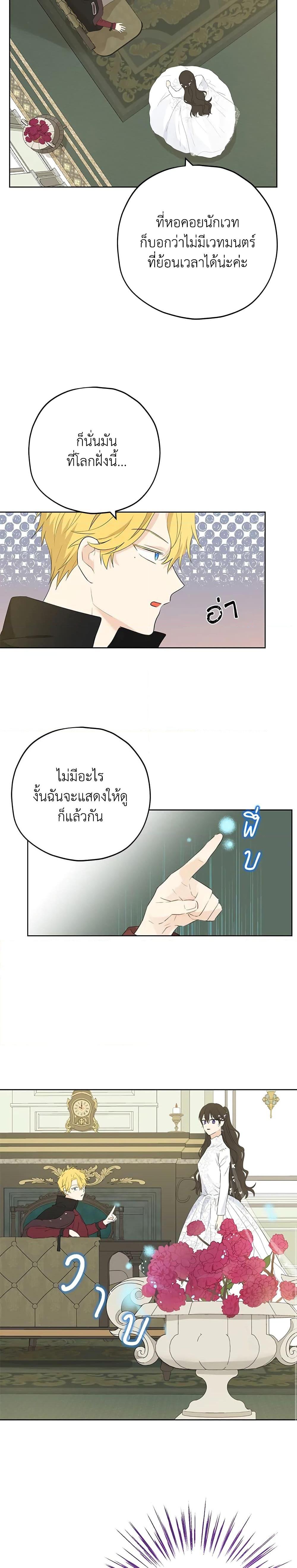 Manga-lc-com อ่านมังงะ อ่านการ์ตูน ออนไลน์ ฟรี Actually, I Was the Real One ตอนที่ 1 2 3 4 5 6 7 8 9 10 11 12 13 14 ฟรี ไม่มีโฆษณา Manga-lc - อ่าน มังงะ อ่าน การ์ตูน ออนไลน์ อ่านมังงะ ฟรี