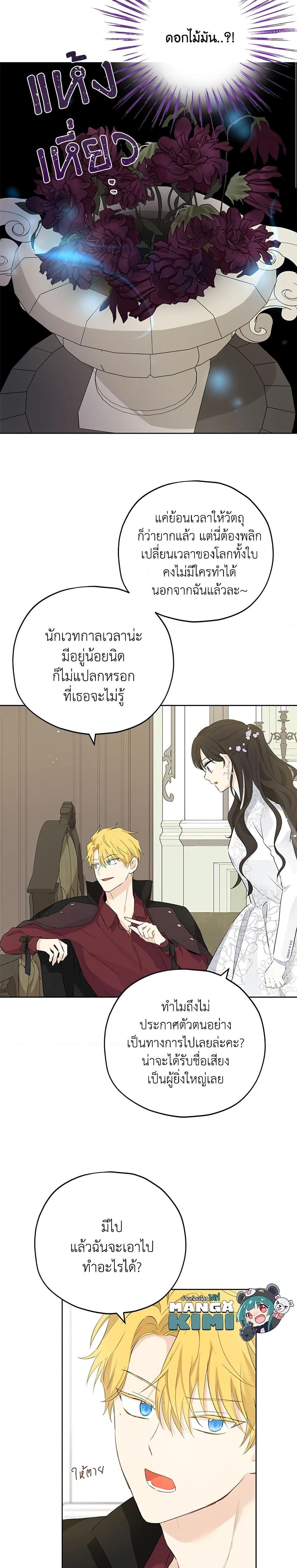 Manga-lc-com อ่านมังงะ อ่านการ์ตูน ออนไลน์ ฟรี Actually, I Was the Real One ตอนที่ 1 2 3 4 5 6 7 8 9 10 11 12 13 14 ฟรี ไม่มีโฆษณา Manga-lc - อ่าน มังงะ อ่าน การ์ตูน ออนไลน์ อ่านมังงะ ฟรี