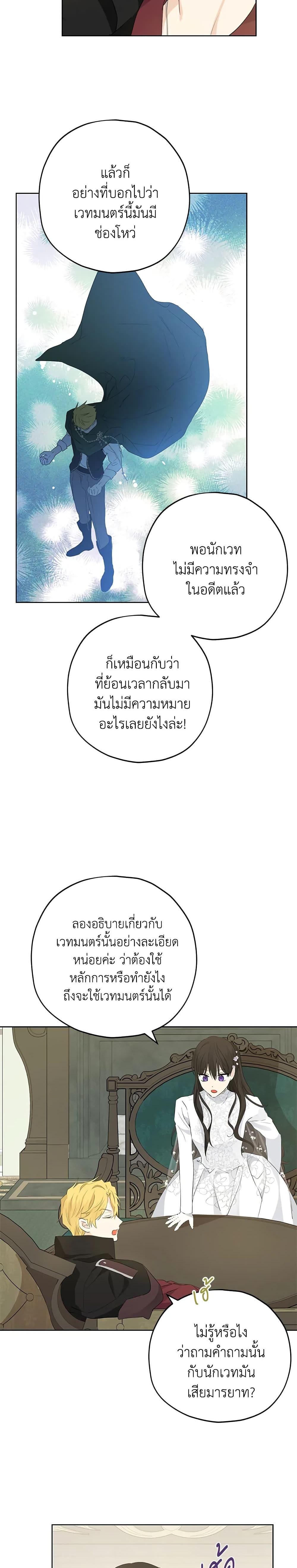 Manga-lc-com อ่านมังงะ อ่านการ์ตูน ออนไลน์ ฟรี Actually, I Was the Real One ตอนที่ 1 2 3 4 5 6 7 8 9 10 11 12 13 14 ฟรี ไม่มีโฆษณา Manga-lc - อ่าน มังงะ อ่าน การ์ตูน ออนไลน์ อ่านมังงะ ฟรี