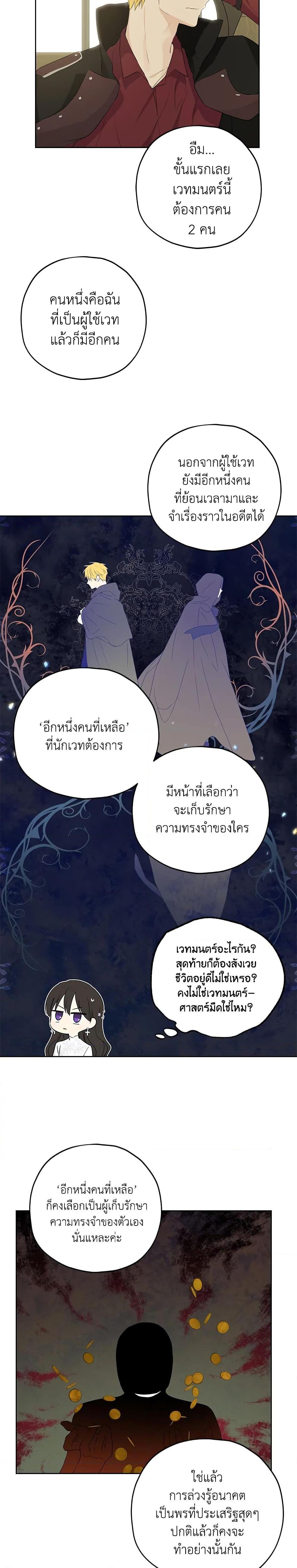 Manga-lc-com อ่านมังงะ อ่านการ์ตูน ออนไลน์ ฟรี Actually, I Was the Real One ตอนที่ 1 2 3 4 5 6 7 8 9 10 11 12 13 14 ฟรี ไม่มีโฆษณา Manga-lc - อ่าน มังงะ อ่าน การ์ตูน ออนไลน์ อ่านมังงะ ฟรี
