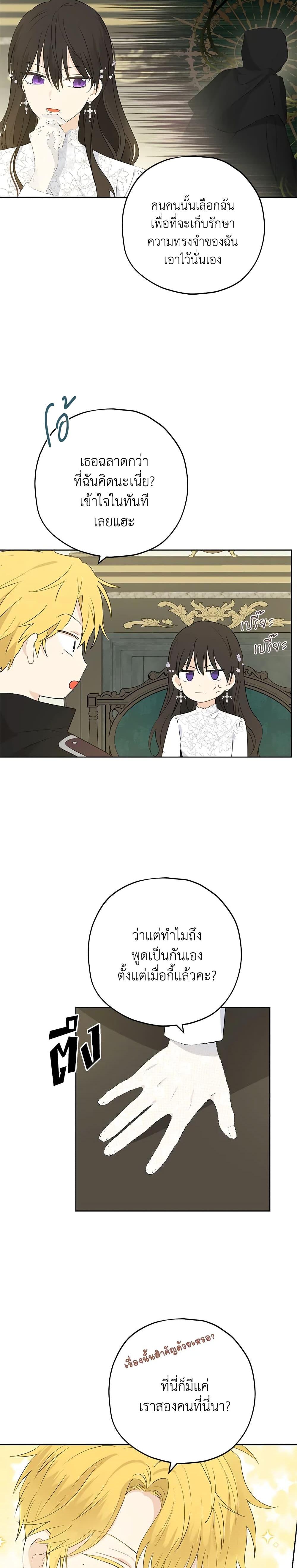 Manga-lc-com อ่านมังงะ อ่านการ์ตูน ออนไลน์ ฟรี Actually, I Was the Real One ตอนที่ 1 2 3 4 5 6 7 8 9 10 11 12 13 14 ฟรี ไม่มีโฆษณา Manga-lc - อ่าน มังงะ อ่าน การ์ตูน ออนไลน์ อ่านมังงะ ฟรี