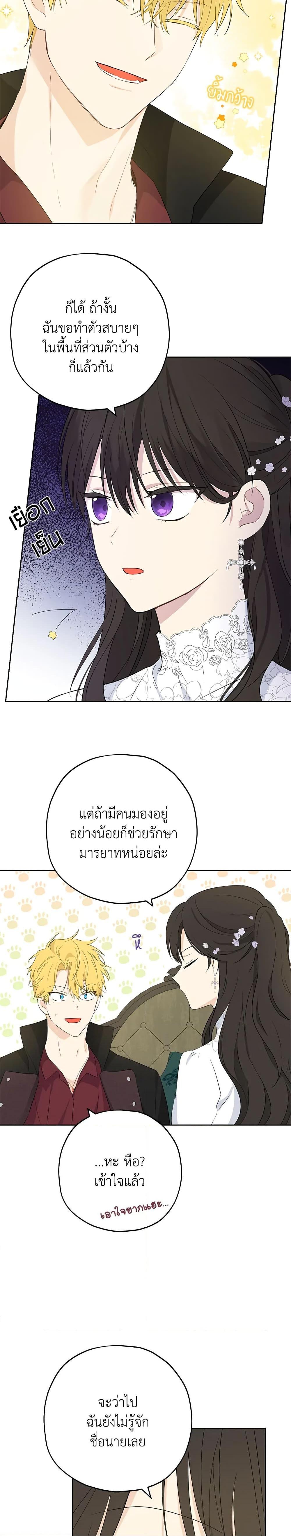 Manga-lc-com อ่านมังงะ อ่านการ์ตูน ออนไลน์ ฟรี Actually, I Was the Real One ตอนที่ 1 2 3 4 5 6 7 8 9 10 11 12 13 14 ฟรี ไม่มีโฆษณา Manga-lc - อ่าน มังงะ อ่าน การ์ตูน ออนไลน์ อ่านมังงะ ฟรี