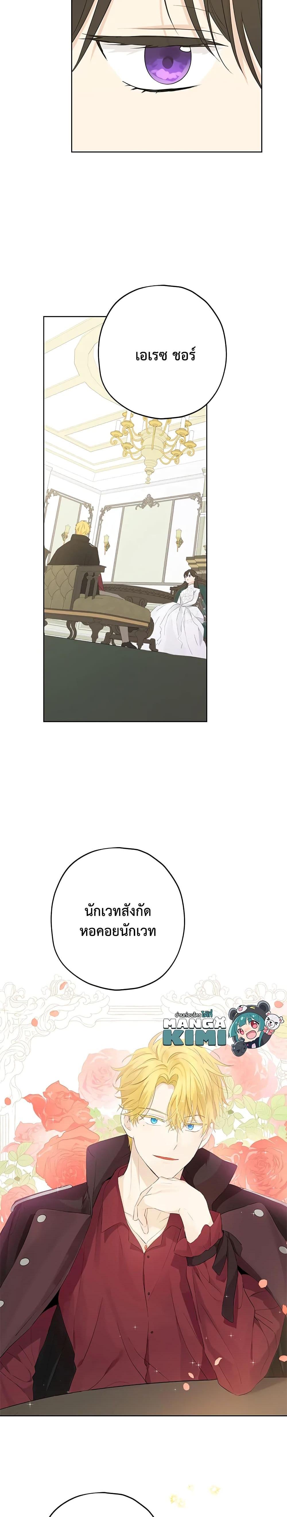 Manga-lc-com อ่านมังงะ อ่านการ์ตูน ออนไลน์ ฟรี Actually, I Was the Real One ตอนที่ 1 2 3 4 5 6 7 8 9 10 11 12 13 14 ฟรี ไม่มีโฆษณา Manga-lc - อ่าน มังงะ อ่าน การ์ตูน ออนไลน์ อ่านมังงะ ฟรี