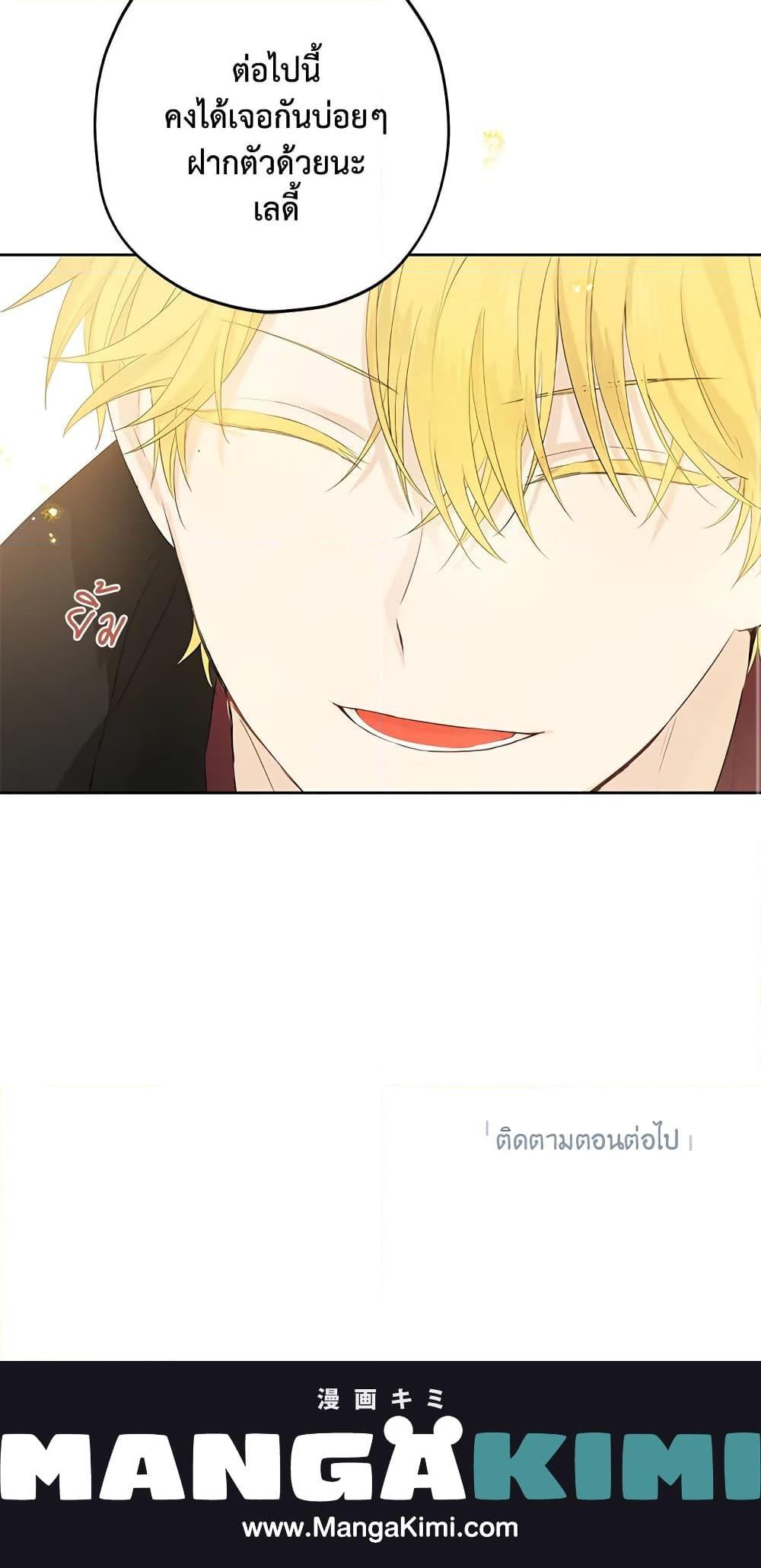 Manga-lc-com อ่านมังงะ อ่านการ์ตูน ออนไลน์ ฟรี Actually, I Was the Real One ตอนที่ 1 2 3 4 5 6 7 8 9 10 11 12 13 14 ฟรี ไม่มีโฆษณา Manga-lc - อ่าน มังงะ อ่าน การ์ตูน ออนไลน์ อ่านมังงะ ฟรี