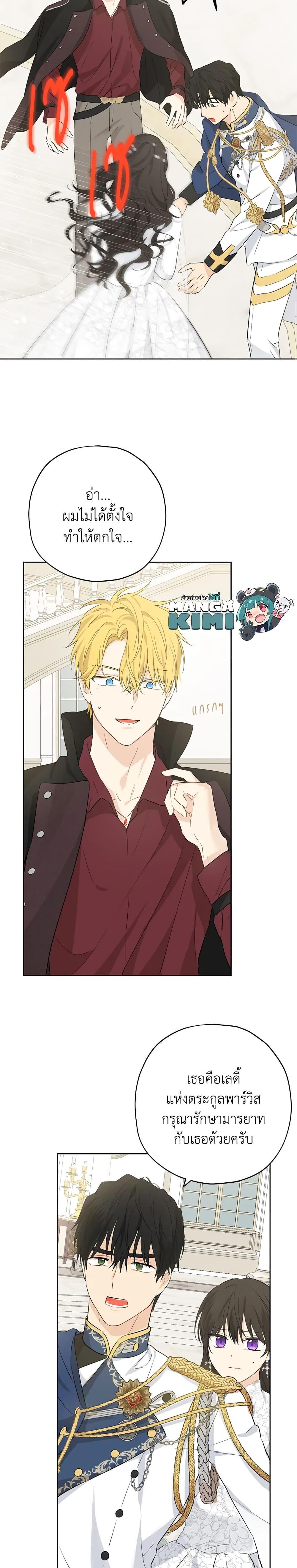 Manga-lc-com อ่านมังงะ อ่านการ์ตูน ออนไลน์ ฟรี Actually, I Was the Real One ตอนที่ 1 2 3 4 5 6 7 8 9 10 11 12 13 14 ฟรี ไม่มีโฆษณา Manga-lc - อ่าน มังงะ อ่าน การ์ตูน ออนไลน์ อ่านมังงะ ฟรี