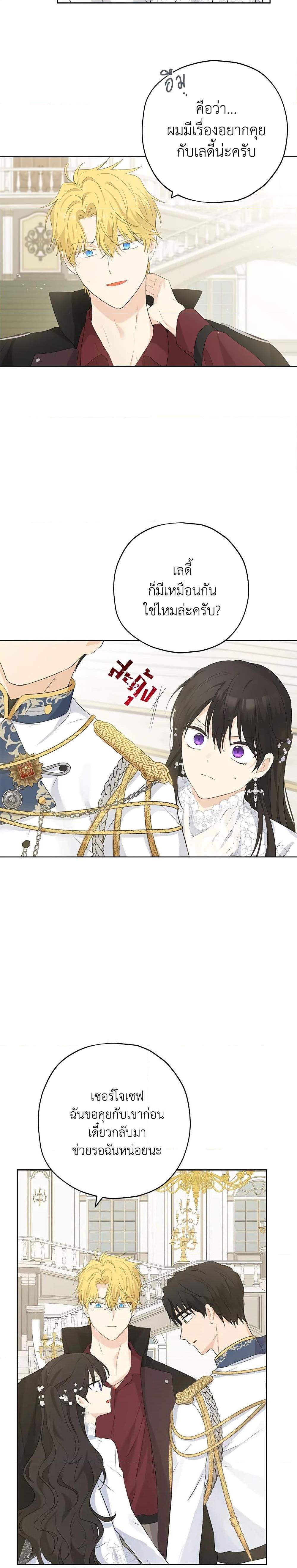 Manga-lc-com อ่านมังงะ อ่านการ์ตูน ออนไลน์ ฟรี Actually, I Was the Real One ตอนที่ 1 2 3 4 5 6 7 8 9 10 11 12 13 14 ฟรี ไม่มีโฆษณา Manga-lc - อ่าน มังงะ อ่าน การ์ตูน ออนไลน์ อ่านมังงะ ฟรี