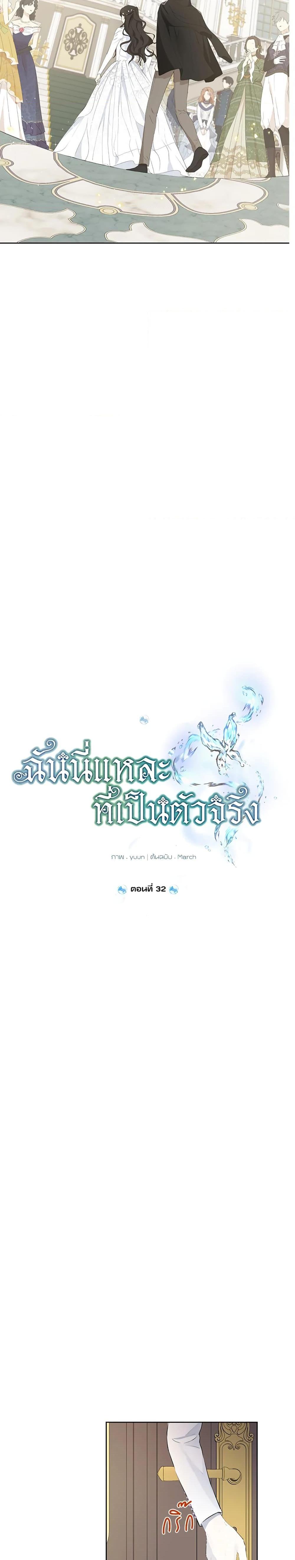 Manga-lc-com อ่านมังงะ อ่านการ์ตูน ออนไลน์ ฟรี Actually, I Was the Real One ตอนที่ 1 2 3 4 5 6 7 8 9 10 11 12 13 14 ฟรี ไม่มีโฆษณา Manga-lc - อ่าน มังงะ อ่าน การ์ตูน ออนไลน์ อ่านมังงะ ฟรี