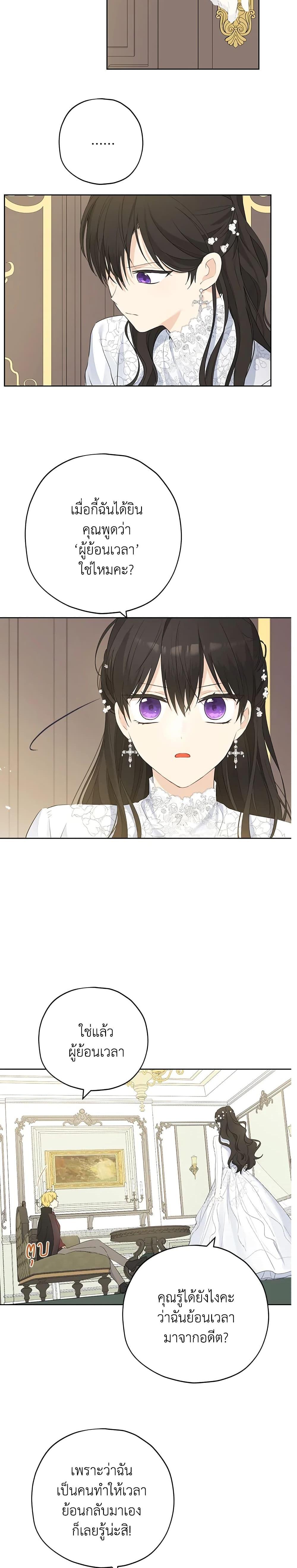 Manga-lc-com อ่านมังงะ อ่านการ์ตูน ออนไลน์ ฟรี Actually, I Was the Real One ตอนที่ 1 2 3 4 5 6 7 8 9 10 11 12 13 14 ฟรี ไม่มีโฆษณา Manga-lc - อ่าน มังงะ อ่าน การ์ตูน ออนไลน์ อ่านมังงะ ฟรี