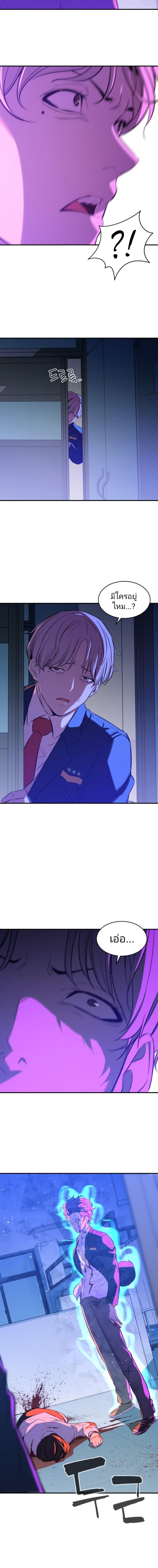 Manga-lc-com อ่านมังงะ อ่านการ์ตูน ออนไลน์ ฟรี Incompetent Villain ตอนที่ 1 2 3 4 5 6 7 8 9 10 11 12 13 14 ฟรี ไม่มีโฆษณา Manga-lc - อ่าน มังงะ อ่าน การ์ตูน ออนไลน์ อ่านมังงะ ฟรี