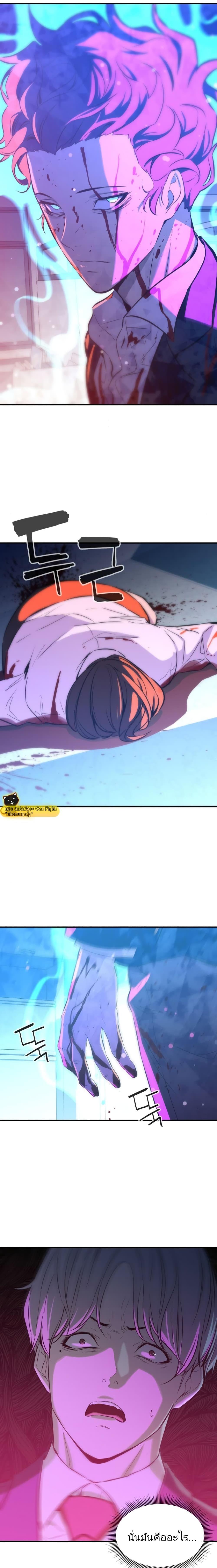 Manga-lc-com อ่านมังงะ อ่านการ์ตูน ออนไลน์ ฟรี Incompetent Villain ตอนที่ 1 2 3 4 5 6 7 8 9 10 11 12 13 14 ฟรี ไม่มีโฆษณา Manga-lc - อ่าน มังงะ อ่าน การ์ตูน ออนไลน์ อ่านมังงะ ฟรี