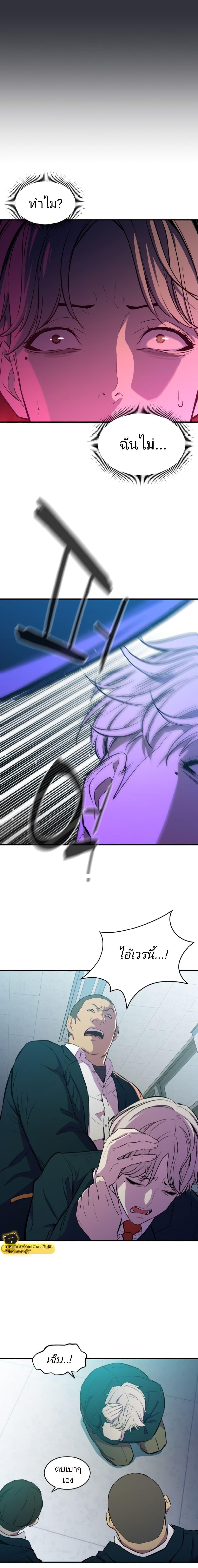 Manga-lc-com อ่านมังงะ อ่านการ์ตูน ออนไลน์ ฟรี Incompetent Villain ตอนที่ 1 2 3 4 5 6 7 8 9 10 11 12 13 14 ฟรี ไม่มีโฆษณา Manga-lc - อ่าน มังงะ อ่าน การ์ตูน ออนไลน์ อ่านมังงะ ฟรี