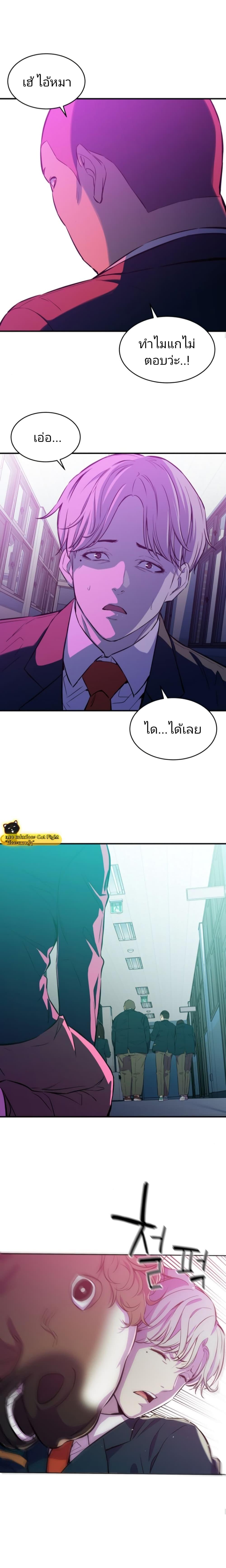 Manga-lc-com อ่านมังงะ อ่านการ์ตูน ออนไลน์ ฟรี Incompetent Villain ตอนที่ 1 2 3 4 5 6 7 8 9 10 11 12 13 14 ฟรี ไม่มีโฆษณา Manga-lc - อ่าน มังงะ อ่าน การ์ตูน ออนไลน์ อ่านมังงะ ฟรี