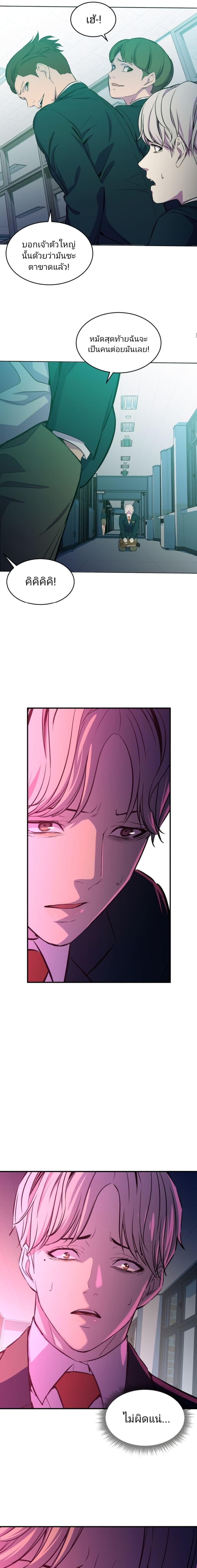 Manga-lc-com อ่านมังงะ อ่านการ์ตูน ออนไลน์ ฟรี Incompetent Villain ตอนที่ 1 2 3 4 5 6 7 8 9 10 11 12 13 14 ฟรี ไม่มีโฆษณา Manga-lc - อ่าน มังงะ อ่าน การ์ตูน ออนไลน์ อ่านมังงะ ฟรี