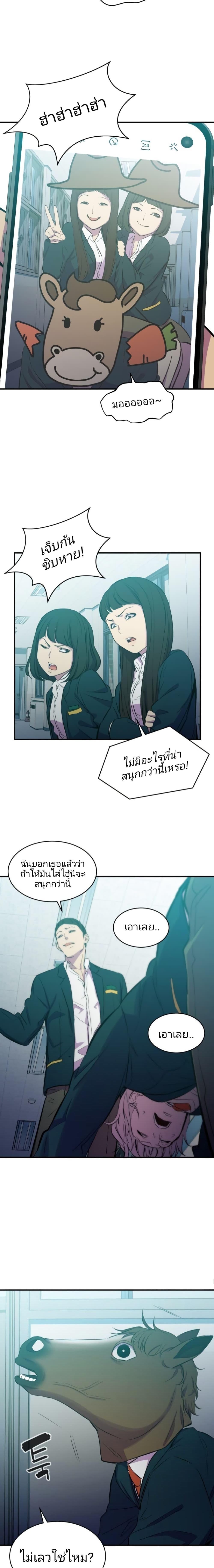Manga-lc-com อ่านมังงะ อ่านการ์ตูน ออนไลน์ ฟรี Incompetent Villain ตอนที่ 1 2 3 4 5 6 7 8 9 10 11 12 13 14 ฟรี ไม่มีโฆษณา Manga-lc - อ่าน มังงะ อ่าน การ์ตูน ออนไลน์ อ่านมังงะ ฟรี