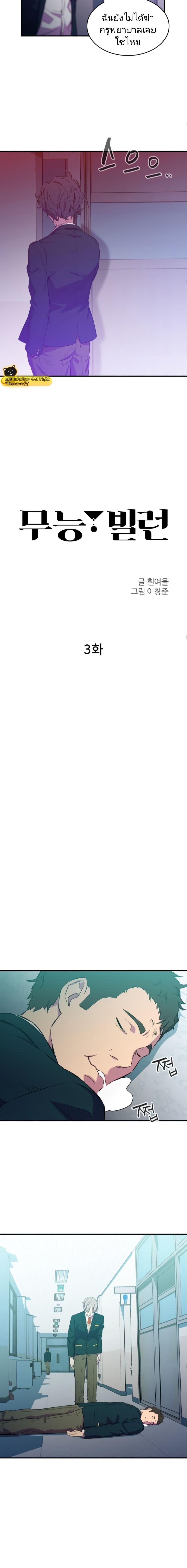 Manga-lc-com อ่านมังงะ อ่านการ์ตูน ออนไลน์ ฟรี Incompetent Villain ตอนที่ 1 2 3 4 5 6 7 8 9 10 11 12 13 14 ฟรี ไม่มีโฆษณา Manga-lc - อ่าน มังงะ อ่าน การ์ตูน ออนไลน์ อ่านมังงะ ฟรี