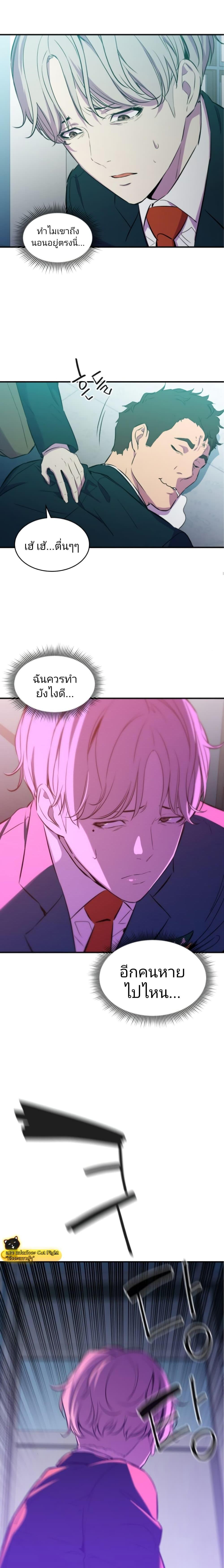 Manga-lc-com อ่านมังงะ อ่านการ์ตูน ออนไลน์ ฟรี Incompetent Villain ตอนที่ 1 2 3 4 5 6 7 8 9 10 11 12 13 14 ฟรี ไม่มีโฆษณา Manga-lc - อ่าน มังงะ อ่าน การ์ตูน ออนไลน์ อ่านมังงะ ฟรี