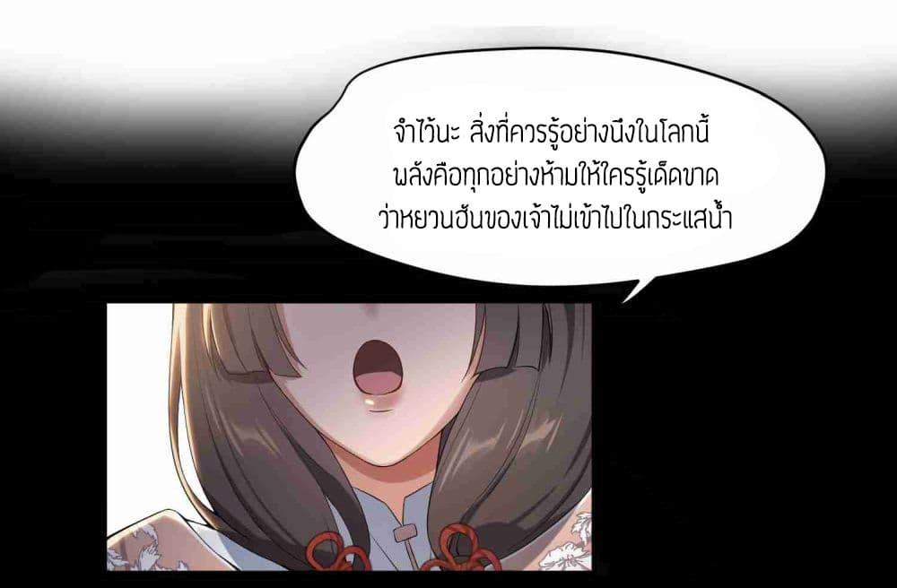 Manga-lc-com อ่านมังงะ อ่านการ์ตูน ออนไลน์ ฟรี Super Warrior in Another World ทหารเซียนไปหาเมียที่ต่างโลก ตอนที่ 1 2 3 4 5 6 7 8 9 10 11 12 13 14 ฟรี ไม่มีโฆษณา Manga-lc - อ่าน มังงะ อ่าน การ์ตูน ออนไลน์ อ่านมังงะ ฟรี