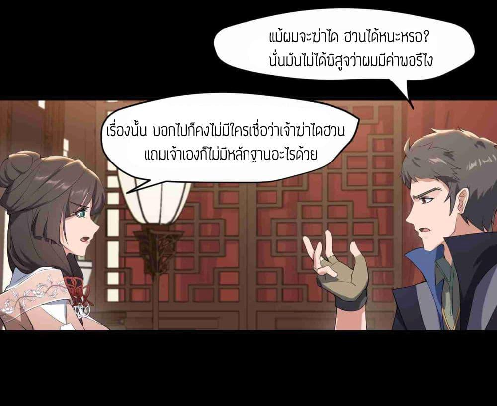 Manga-lc-com อ่านมังงะ อ่านการ์ตูน ออนไลน์ ฟรี Super Warrior in Another World ทหารเซียนไปหาเมียที่ต่างโลก ตอนที่ 1 2 3 4 5 6 7 8 9 10 11 12 13 14 ฟรี ไม่มีโฆษณา Manga-lc - อ่าน มังงะ อ่าน การ์ตูน ออนไลน์ อ่านมังงะ ฟรี