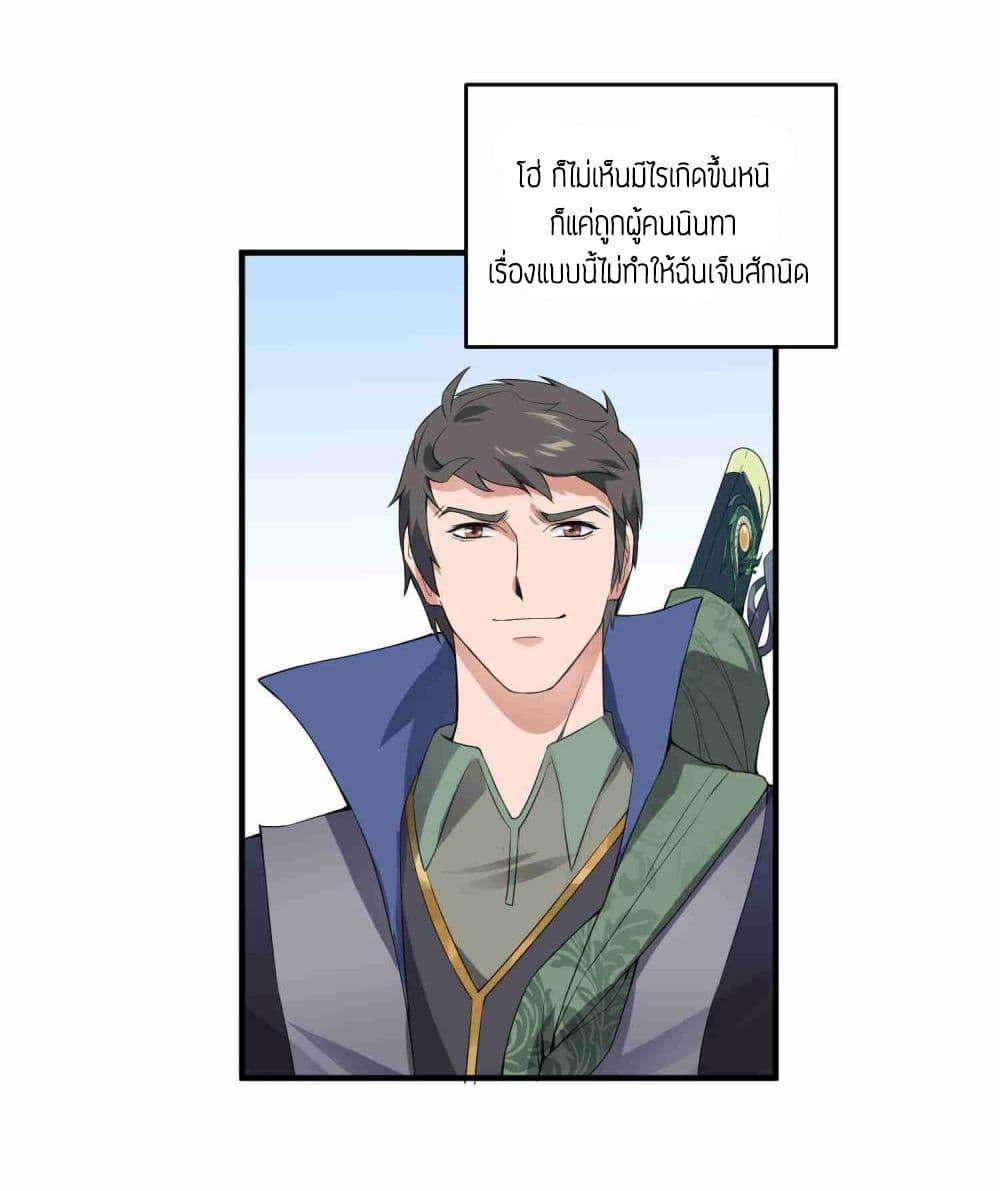 Manga-lc-com อ่านมังงะ อ่านการ์ตูน ออนไลน์ ฟรี Super Warrior in Another World ทหารเซียนไปหาเมียที่ต่างโลก ตอนที่ 1 2 3 4 5 6 7 8 9 10 11 12 13 14 ฟรี ไม่มีโฆษณา Manga-lc - อ่าน มังงะ อ่าน การ์ตูน ออนไลน์ อ่านมังงะ ฟรี