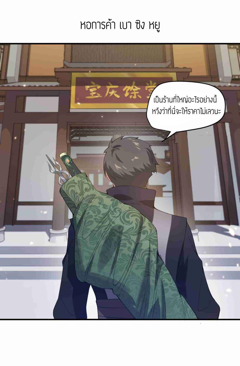 Manga-lc-com อ่านมังงะ อ่านการ์ตูน ออนไลน์ ฟรี Super Warrior in Another World ทหารเซียนไปหาเมียที่ต่างโลก ตอนที่ 1 2 3 4 5 6 7 8 9 10 11 12 13 14 ฟรี ไม่มีโฆษณา Manga-lc - อ่าน มังงะ อ่าน การ์ตูน ออนไลน์ อ่านมังงะ ฟรี