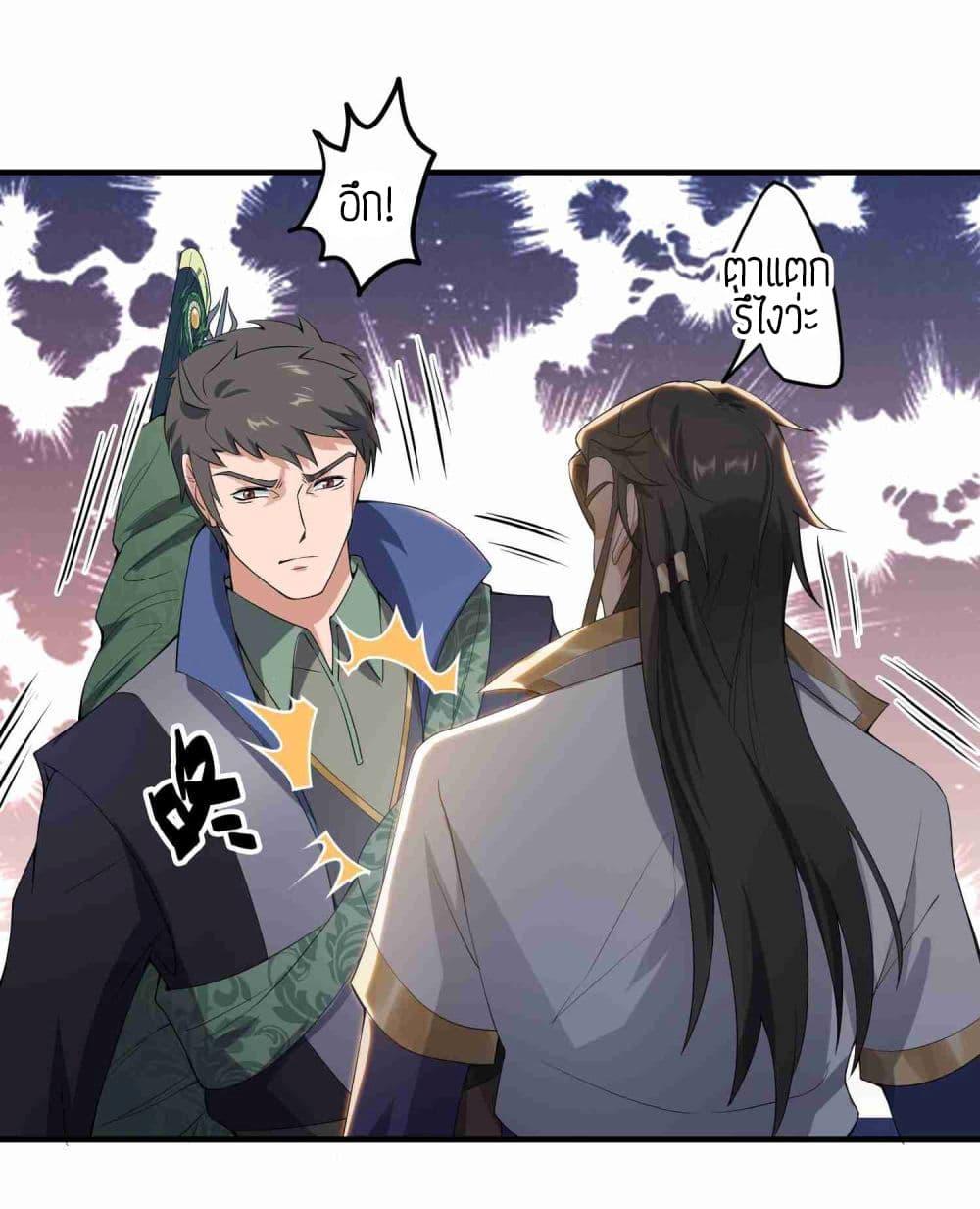 Manga-lc-com อ่านมังงะ อ่านการ์ตูน ออนไลน์ ฟรี Super Warrior in Another World ทหารเซียนไปหาเมียที่ต่างโลก ตอนที่ 1 2 3 4 5 6 7 8 9 10 11 12 13 14 ฟรี ไม่มีโฆษณา Manga-lc - อ่าน มังงะ อ่าน การ์ตูน ออนไลน์ อ่านมังงะ ฟรี