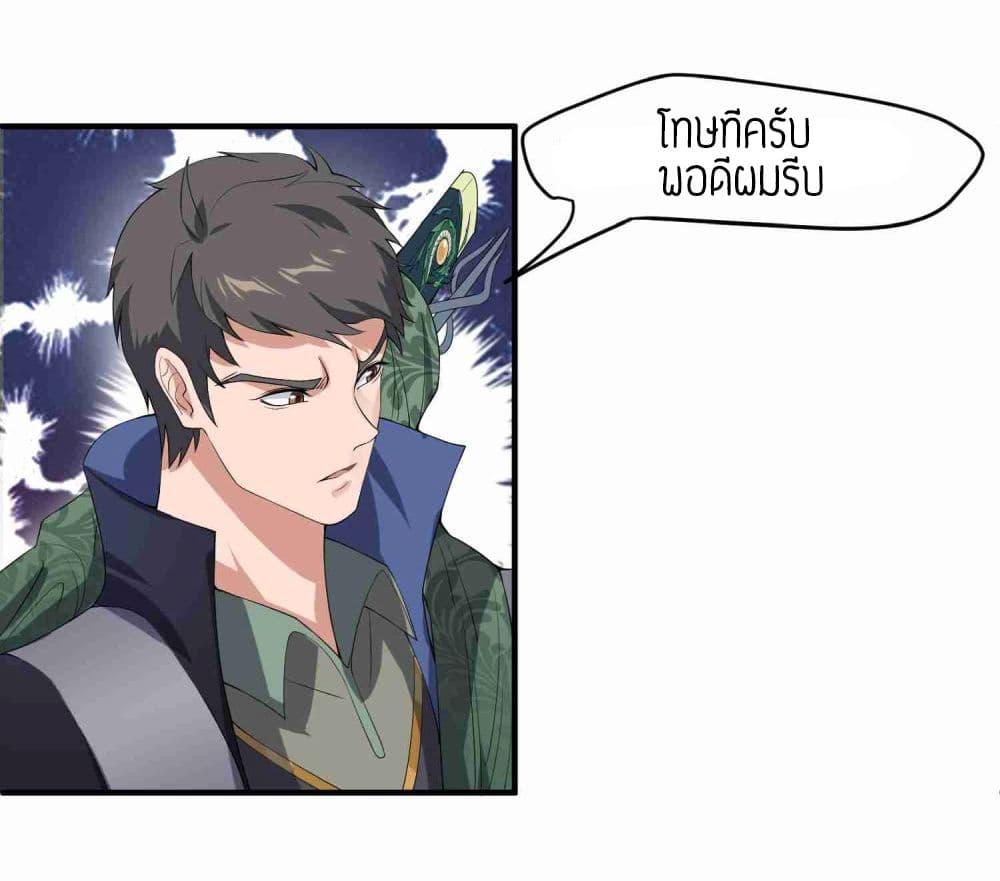 Manga-lc-com อ่านมังงะ อ่านการ์ตูน ออนไลน์ ฟรี Super Warrior in Another World ทหารเซียนไปหาเมียที่ต่างโลก ตอนที่ 1 2 3 4 5 6 7 8 9 10 11 12 13 14 ฟรี ไม่มีโฆษณา Manga-lc - อ่าน มังงะ อ่าน การ์ตูน ออนไลน์ อ่านมังงะ ฟรี