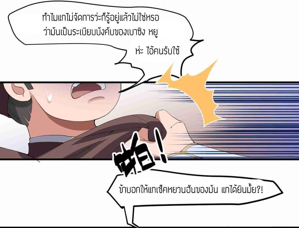 Manga-lc-com อ่านมังงะ อ่านการ์ตูน ออนไลน์ ฟรี Super Warrior in Another World ทหารเซียนไปหาเมียที่ต่างโลก ตอนที่ 1 2 3 4 5 6 7 8 9 10 11 12 13 14 ฟรี ไม่มีโฆษณา Manga-lc - อ่าน มังงะ อ่าน การ์ตูน ออนไลน์ อ่านมังงะ ฟรี