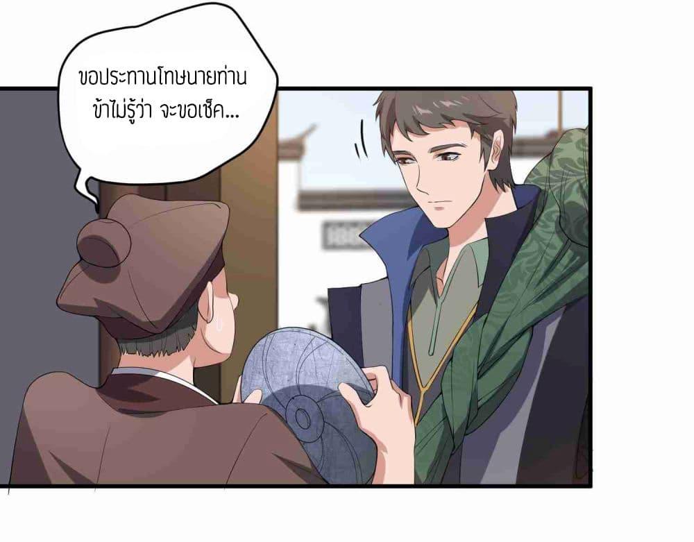 Manga-lc-com อ่านมังงะ อ่านการ์ตูน ออนไลน์ ฟรี Super Warrior in Another World ทหารเซียนไปหาเมียที่ต่างโลก ตอนที่ 1 2 3 4 5 6 7 8 9 10 11 12 13 14 ฟรี ไม่มีโฆษณา Manga-lc - อ่าน มังงะ อ่าน การ์ตูน ออนไลน์ อ่านมังงะ ฟรี