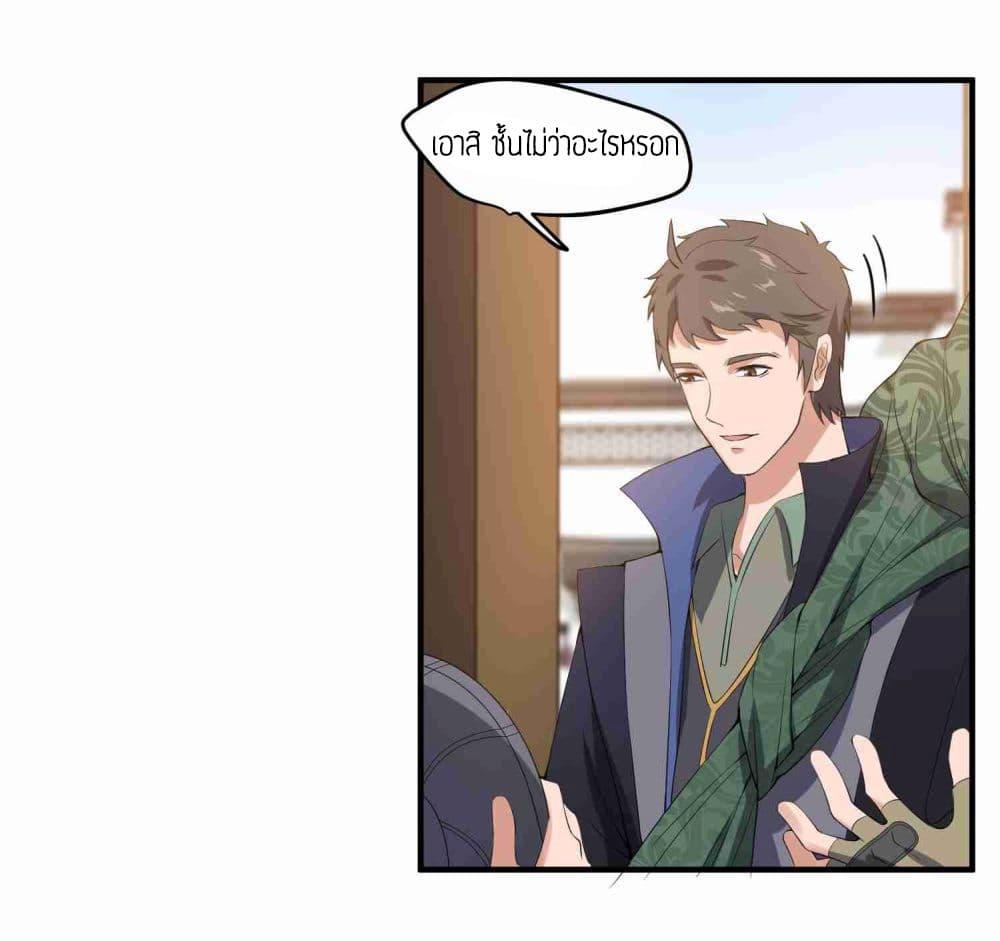 Manga-lc-com อ่านมังงะ อ่านการ์ตูน ออนไลน์ ฟรี Super Warrior in Another World ทหารเซียนไปหาเมียที่ต่างโลก ตอนที่ 1 2 3 4 5 6 7 8 9 10 11 12 13 14 ฟรี ไม่มีโฆษณา Manga-lc - อ่าน มังงะ อ่าน การ์ตูน ออนไลน์ อ่านมังงะ ฟรี