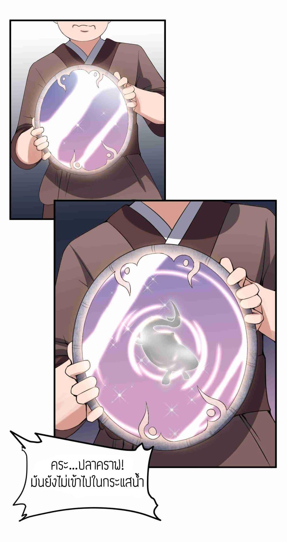 Manga-lc-com อ่านมังงะ อ่านการ์ตูน ออนไลน์ ฟรี Super Warrior in Another World ทหารเซียนไปหาเมียที่ต่างโลก ตอนที่ 1 2 3 4 5 6 7 8 9 10 11 12 13 14 ฟรี ไม่มีโฆษณา Manga-lc - อ่าน มังงะ อ่าน การ์ตูน ออนไลน์ อ่านมังงะ ฟรี