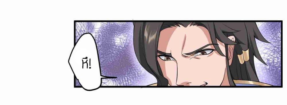 Manga-lc-com อ่านมังงะ อ่านการ์ตูน ออนไลน์ ฟรี Super Warrior in Another World ทหารเซียนไปหาเมียที่ต่างโลก ตอนที่ 1 2 3 4 5 6 7 8 9 10 11 12 13 14 ฟรี ไม่มีโฆษณา Manga-lc - อ่าน มังงะ อ่าน การ์ตูน ออนไลน์ อ่านมังงะ ฟรี