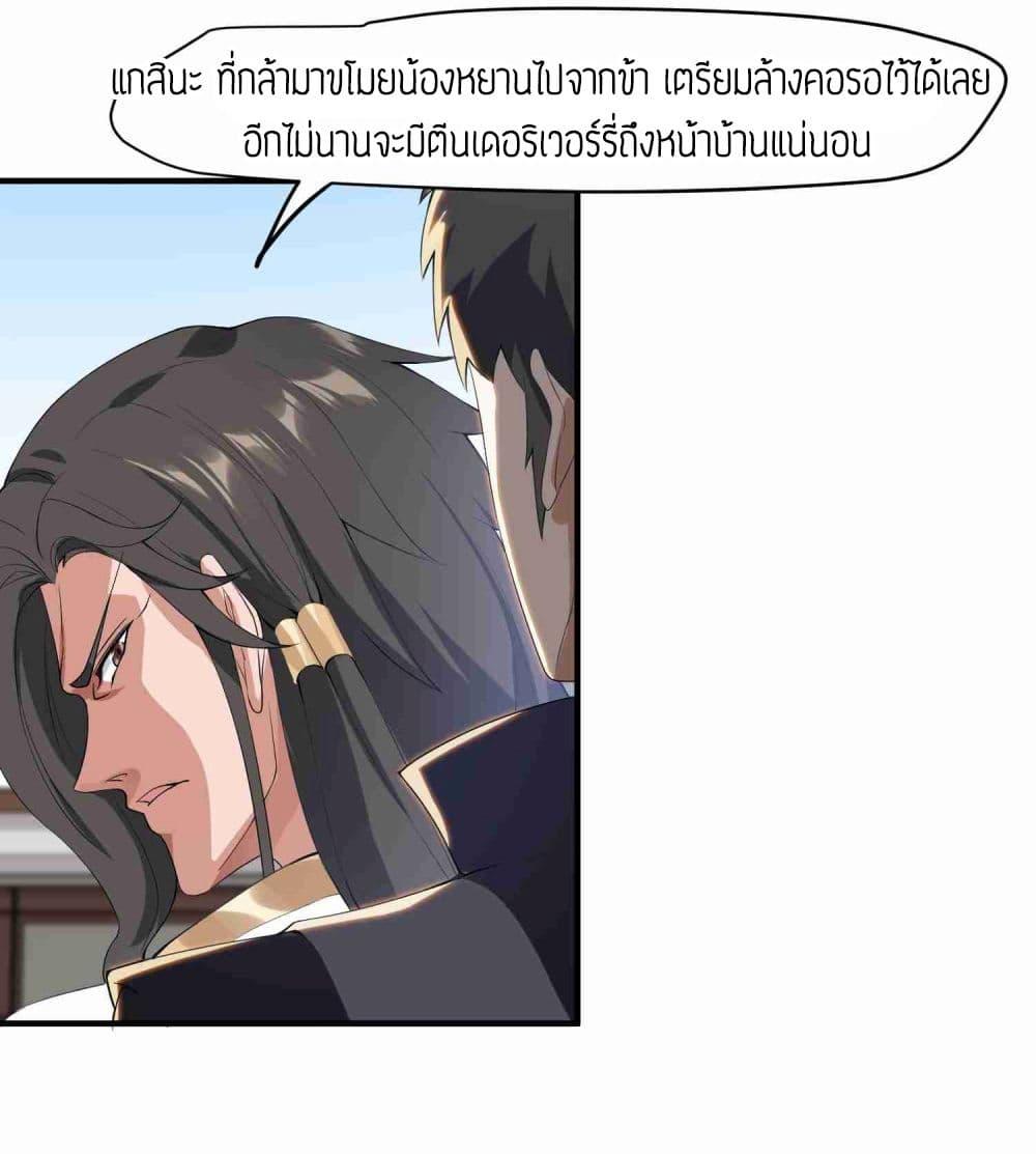 Manga-lc-com อ่านมังงะ อ่านการ์ตูน ออนไลน์ ฟรี Super Warrior in Another World ทหารเซียนไปหาเมียที่ต่างโลก ตอนที่ 1 2 3 4 5 6 7 8 9 10 11 12 13 14 ฟรี ไม่มีโฆษณา Manga-lc - อ่าน มังงะ อ่าน การ์ตูน ออนไลน์ อ่านมังงะ ฟรี