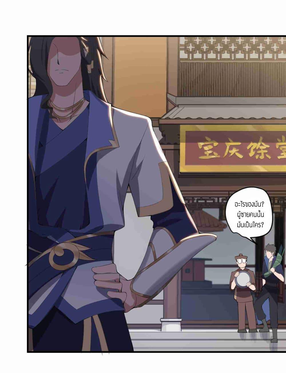 Manga-lc-com อ่านมังงะ อ่านการ์ตูน ออนไลน์ ฟรี Super Warrior in Another World ทหารเซียนไปหาเมียที่ต่างโลก ตอนที่ 1 2 3 4 5 6 7 8 9 10 11 12 13 14 ฟรี ไม่มีโฆษณา Manga-lc - อ่าน มังงะ อ่าน การ์ตูน ออนไลน์ อ่านมังงะ ฟรี