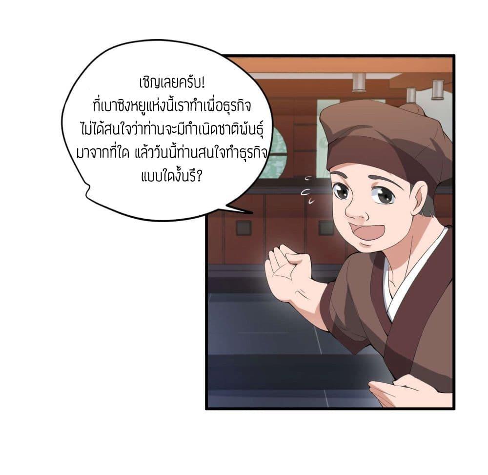 Manga-lc-com อ่านมังงะ อ่านการ์ตูน ออนไลน์ ฟรี Super Warrior in Another World ทหารเซียนไปหาเมียที่ต่างโลก ตอนที่ 1 2 3 4 5 6 7 8 9 10 11 12 13 14 ฟรี ไม่มีโฆษณา Manga-lc - อ่าน มังงะ อ่าน การ์ตูน ออนไลน์ อ่านมังงะ ฟรี