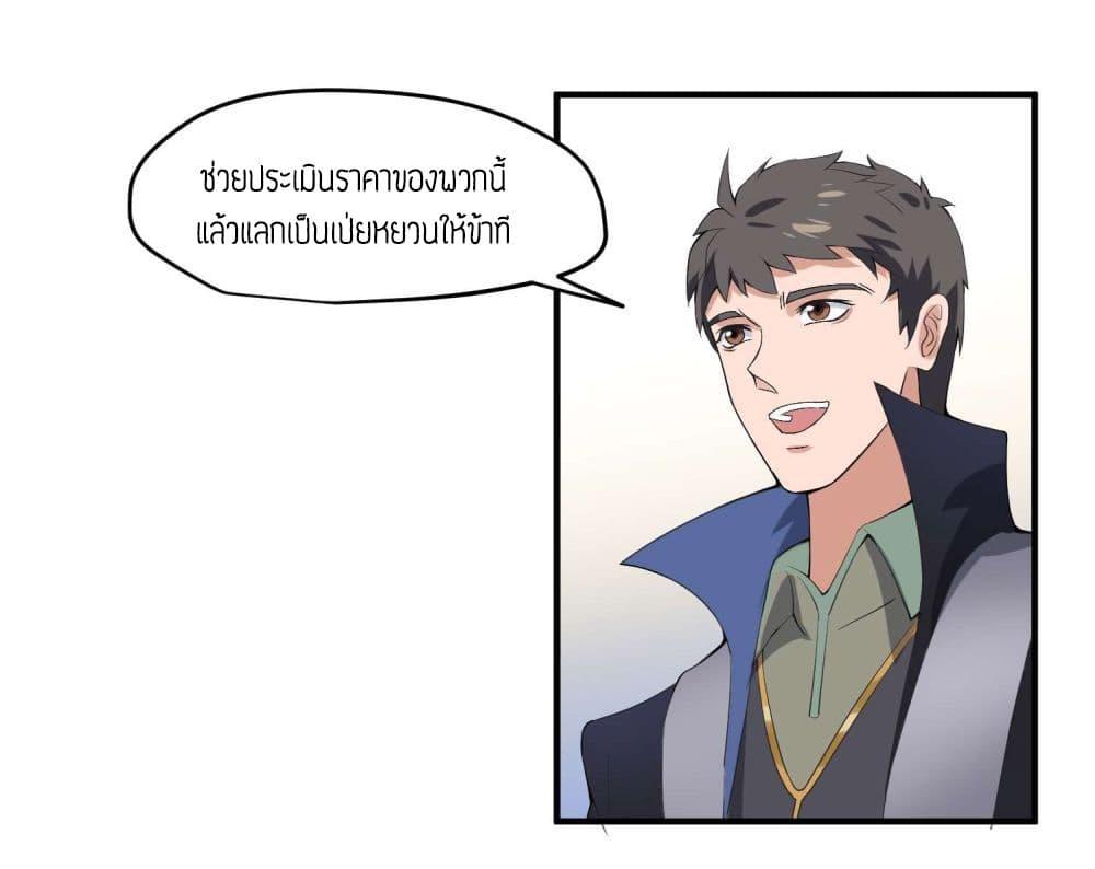 Manga-lc-com อ่านมังงะ อ่านการ์ตูน ออนไลน์ ฟรี Super Warrior in Another World ทหารเซียนไปหาเมียที่ต่างโลก ตอนที่ 1 2 3 4 5 6 7 8 9 10 11 12 13 14 ฟรี ไม่มีโฆษณา Manga-lc - อ่าน มังงะ อ่าน การ์ตูน ออนไลน์ อ่านมังงะ ฟรี