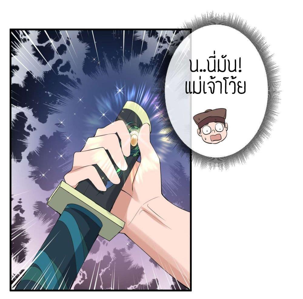 Manga-lc-com อ่านมังงะ อ่านการ์ตูน ออนไลน์ ฟรี Super Warrior in Another World ทหารเซียนไปหาเมียที่ต่างโลก ตอนที่ 1 2 3 4 5 6 7 8 9 10 11 12 13 14 ฟรี ไม่มีโฆษณา Manga-lc - อ่าน มังงะ อ่าน การ์ตูน ออนไลน์ อ่านมังงะ ฟรี