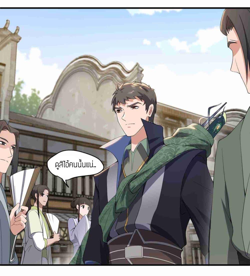 Manga-lc-com อ่านมังงะ อ่านการ์ตูน ออนไลน์ ฟรี Super Warrior in Another World ทหารเซียนไปหาเมียที่ต่างโลก ตอนที่ 1 2 3 4 5 6 7 8 9 10 11 12 13 14 ฟรี ไม่มีโฆษณา Manga-lc - อ่าน มังงะ อ่าน การ์ตูน ออนไลน์ อ่านมังงะ ฟรี