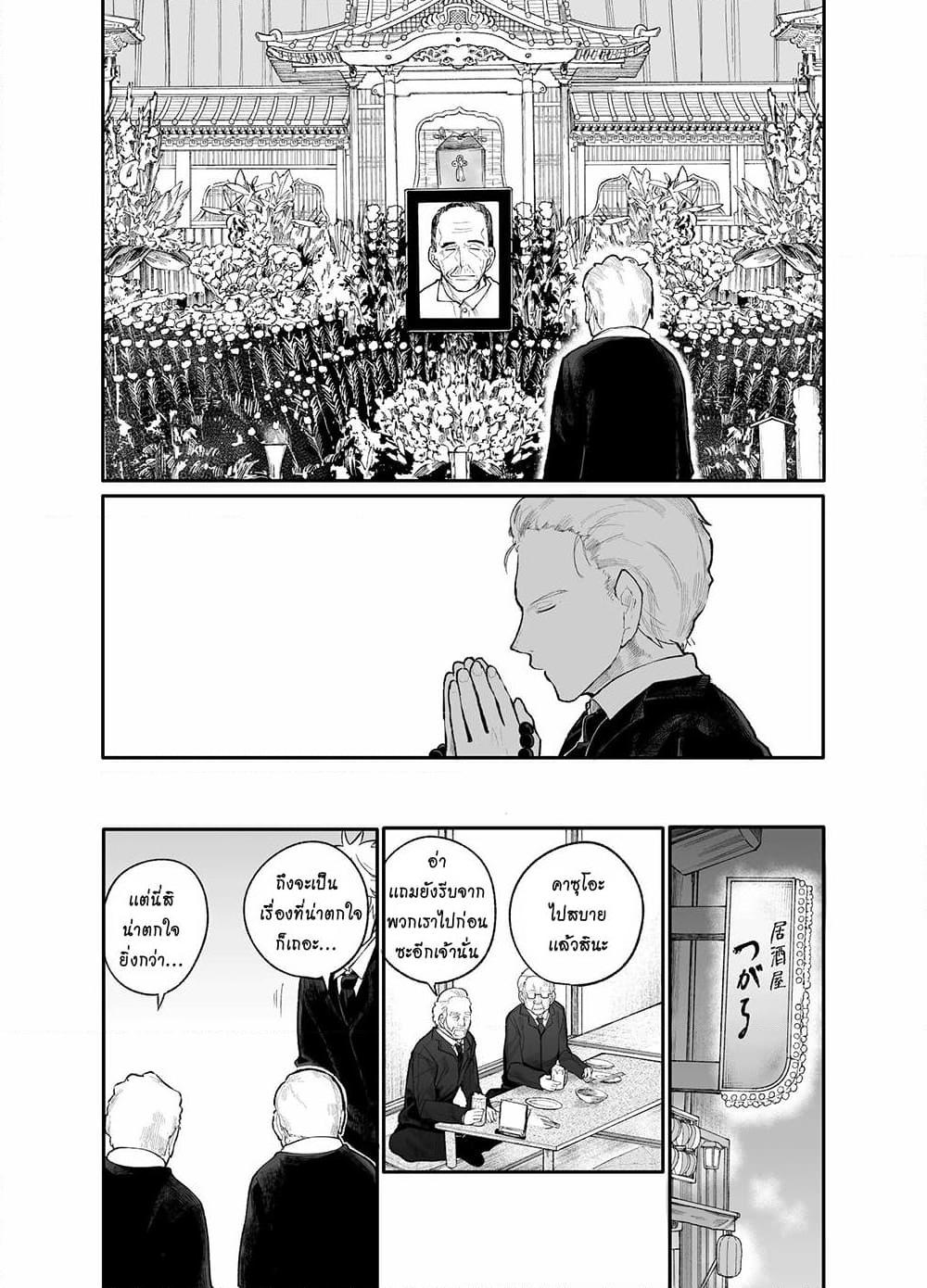 Manga-lc-com อ่านมังงะ อ่านการ์ตูน ออนไลน์ ฟรี A Story About A Grampa and Granma Returned Back to their Youth ตอนที่ 1 2 3 4 5 6 7 8 9 10 11 12 13 14 ฟรี ไม่มีโฆษณา Manga-lc - อ่าน มังงะ อ่าน การ์ตูน ออนไลน์ อ่านมังงะ ฟรี