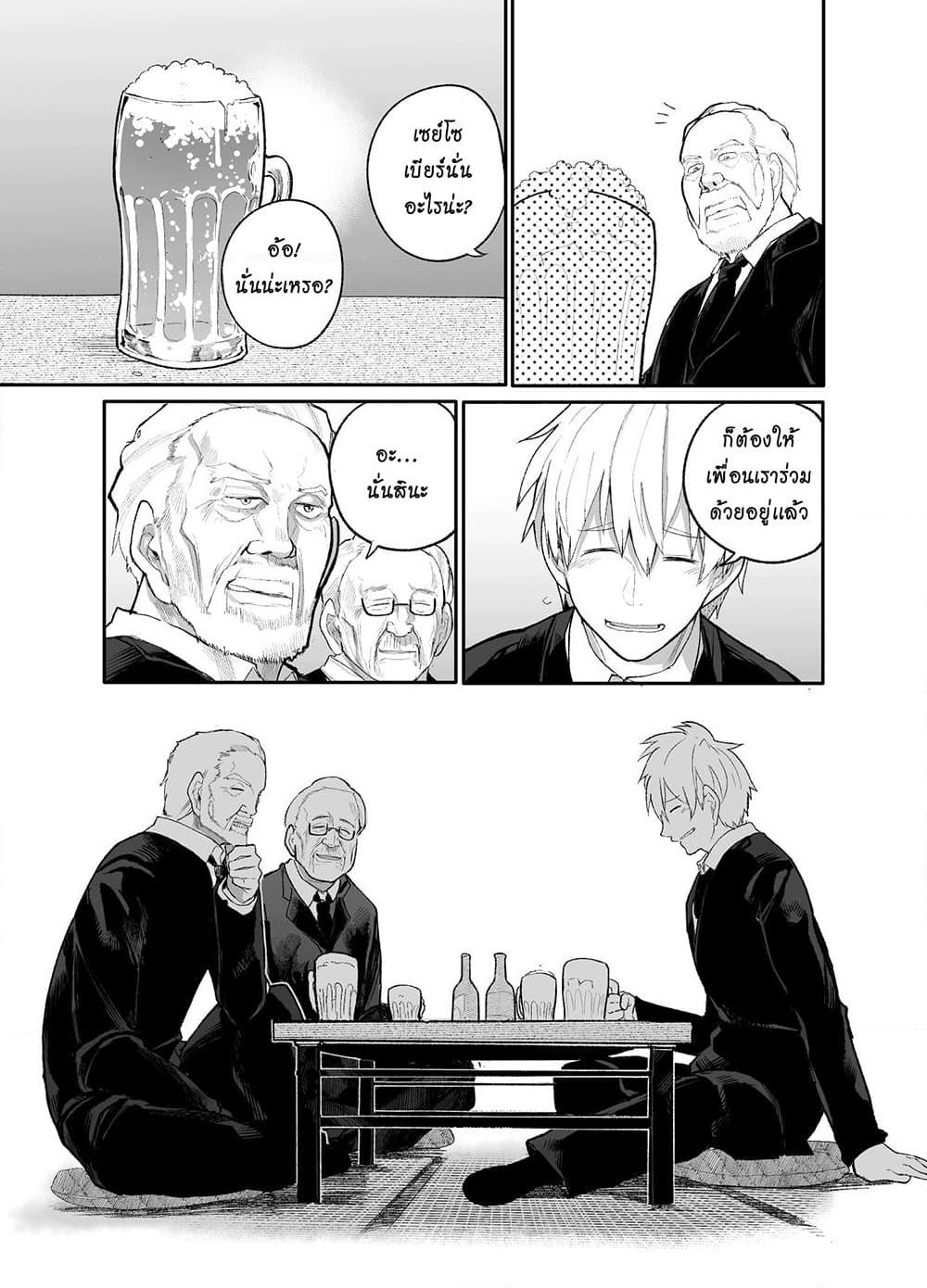 Manga-lc-com อ่านมังงะ อ่านการ์ตูน ออนไลน์ ฟรี A Story About A Grampa and Granma Returned Back to their Youth ตอนที่ 1 2 3 4 5 6 7 8 9 10 11 12 13 14 ฟรี ไม่มีโฆษณา Manga-lc - อ่าน มังงะ อ่าน การ์ตูน ออนไลน์ อ่านมังงะ ฟรี