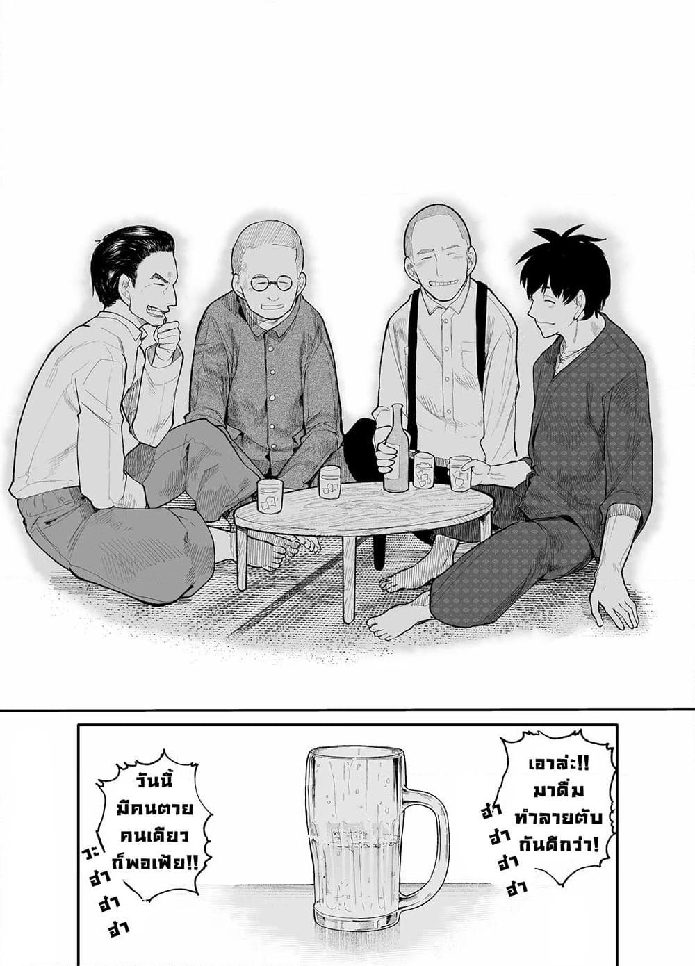 Manga-lc-com อ่านมังงะ อ่านการ์ตูน ออนไลน์ ฟรี A Story About A Grampa and Granma Returned Back to their Youth ตอนที่ 1 2 3 4 5 6 7 8 9 10 11 12 13 14 ฟรี ไม่มีโฆษณา Manga-lc - อ่าน มังงะ อ่าน การ์ตูน ออนไลน์ อ่านมังงะ ฟรี